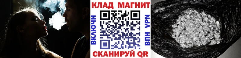 Продажа наркотиков Луза ГАШ СОЛЬ КОКАИН Меф Бошки Шишки
