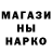 Конопля VHQ Ana GASCO