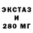 Экстази XTC Play Overwatch