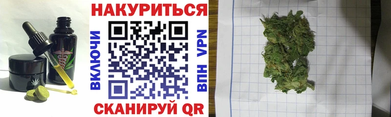 как найти наркотики  Луза  блэк спрут ССЫЛКА  Еда ТГК конопля 