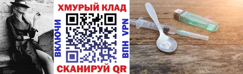 Героин гречка  Луза 