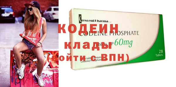 мефедрон Армянск