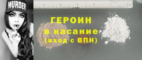 мефедрон Армянск