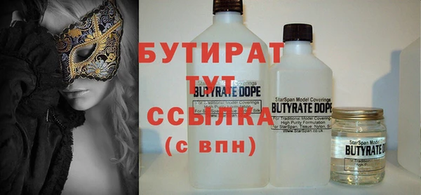 COCAINE Арсеньев