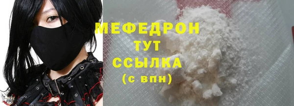 COCAINE Арсеньев