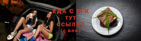 COCAINE Арсеньев