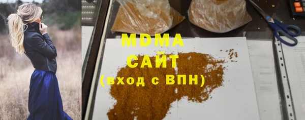 крисы Аркадак