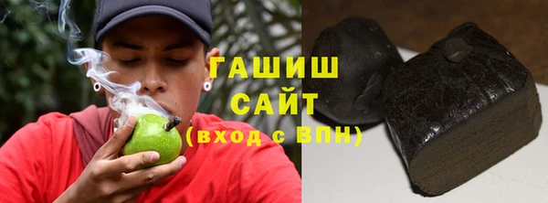 COCAINE Арсеньев