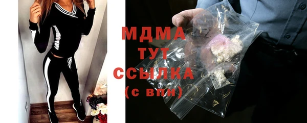 мефедрон Армянск