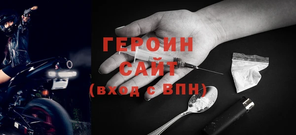 мефедрон Армянск