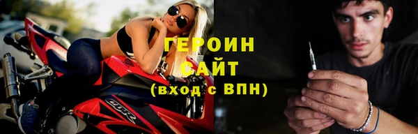 мескалин Покровск