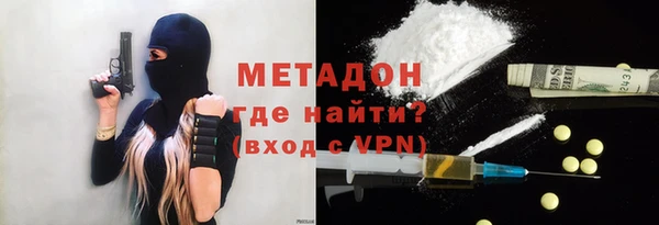 COCAINE Арсеньев