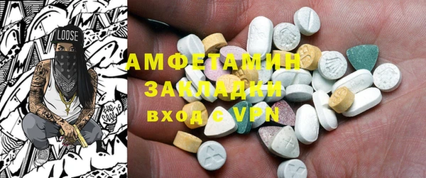 стаф Покачи