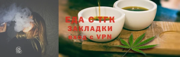 мефедрон Армянск