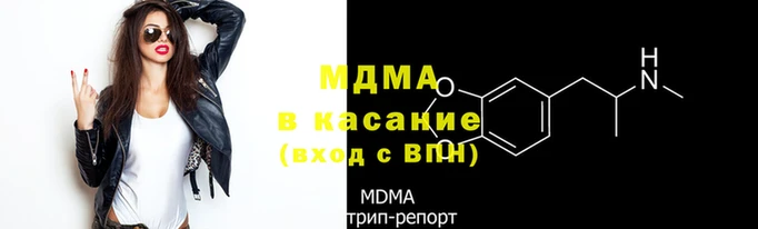 мефедрон Армянск