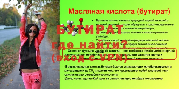 мефедрон Армянск