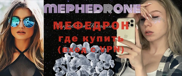 мефедрон Армянск