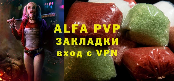крисы Аркадак
