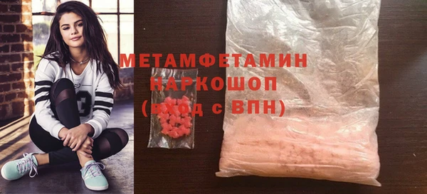 мефедрон Армянск