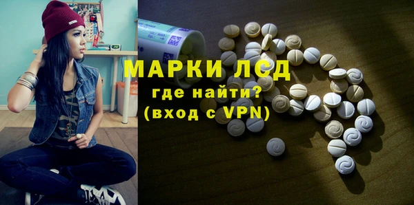 COCAINE Арсеньев