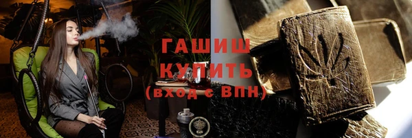 мефедрон Армянск
