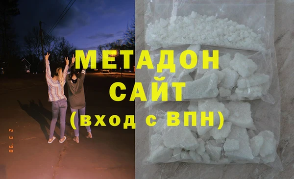 мефедрон Армянск