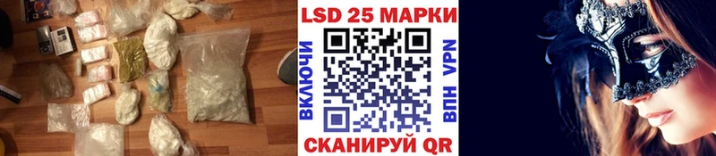 ЛСД экстази кислота  цены   Луза 