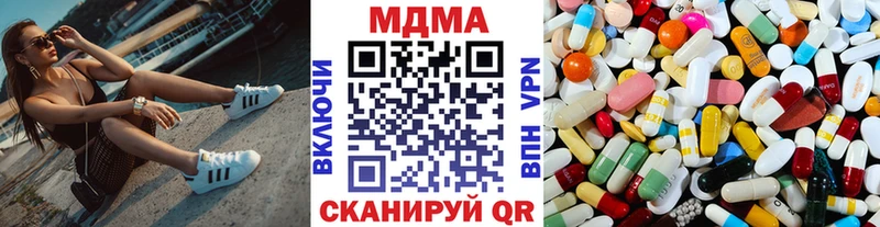 МДМА VHQ  Луза 