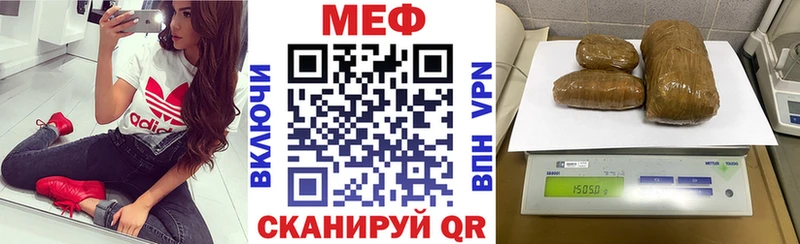 Меф 4 MMC  Луза 