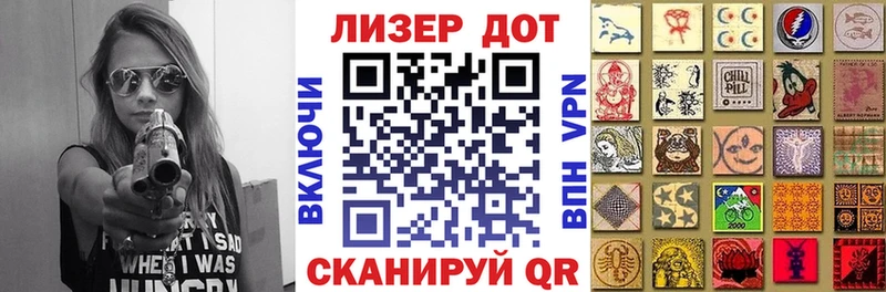 где найти наркотики  Луза  Марки 25I-NBOMe 1,8мг 